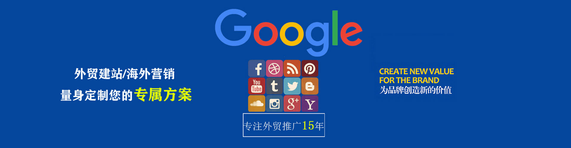 秀英信息流运营