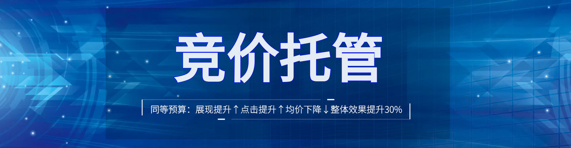秀英信息流代理