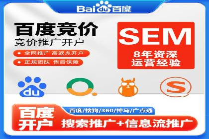 竞价SEM案例：汽车行业精准广告投放技巧
